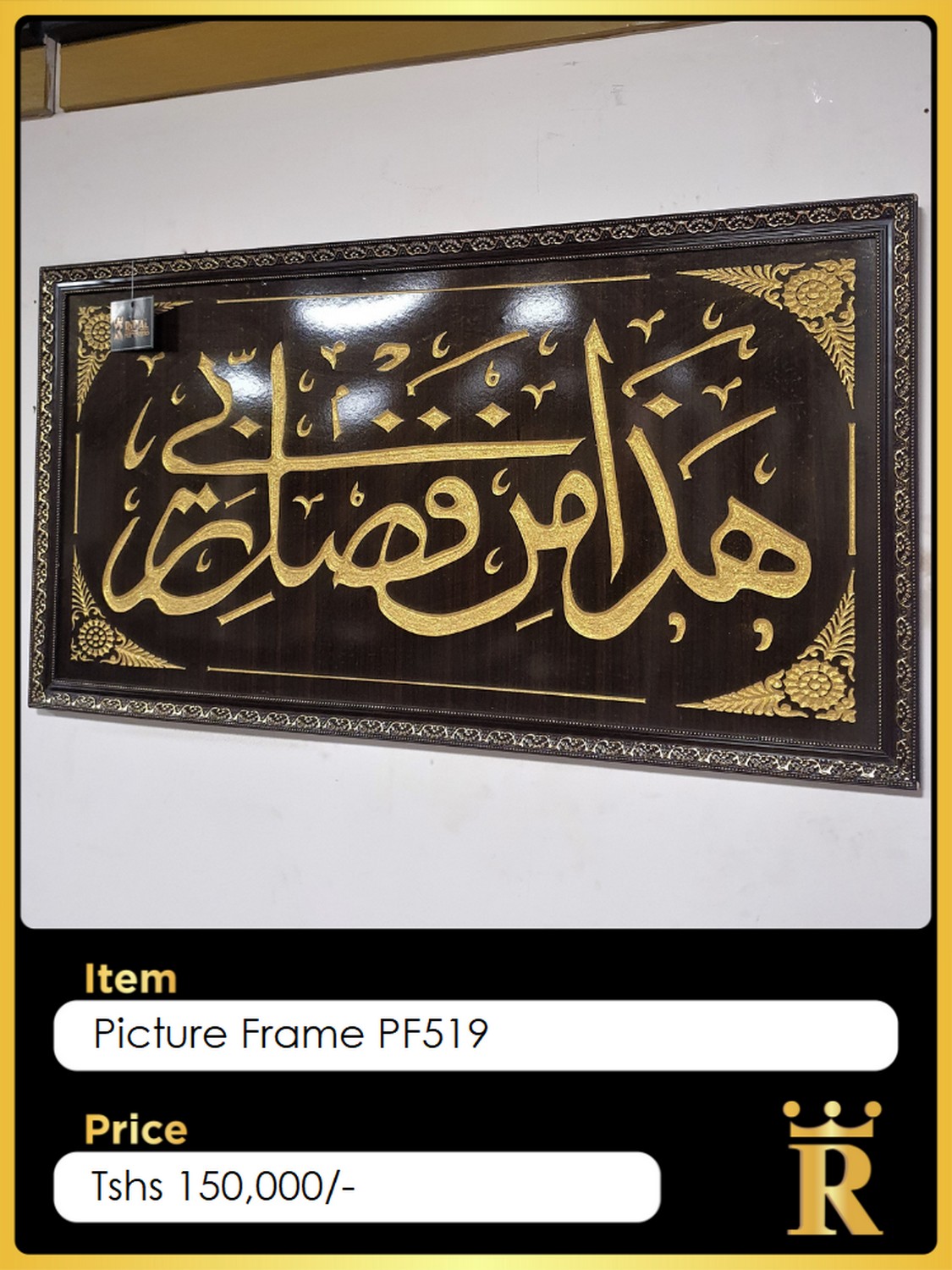 Pictures & Mirrors — Royal Furnishers