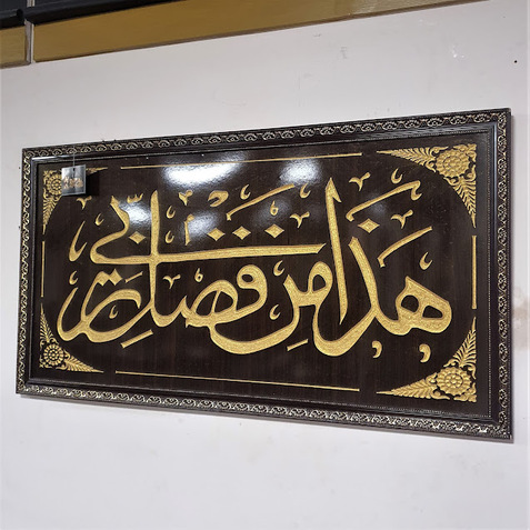 Pictures & Mirrors — Royal Furnishers