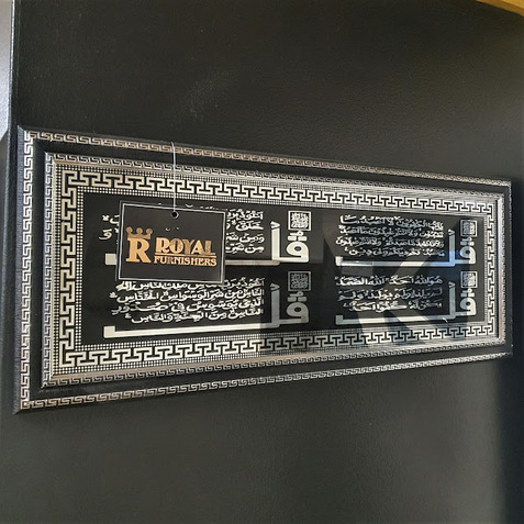 Pictures & Mirrors — Royal Furnishers