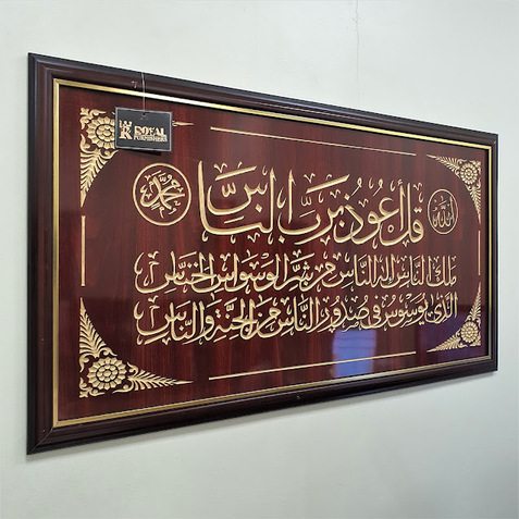 Pictures & Mirrors — Royal Furnishers