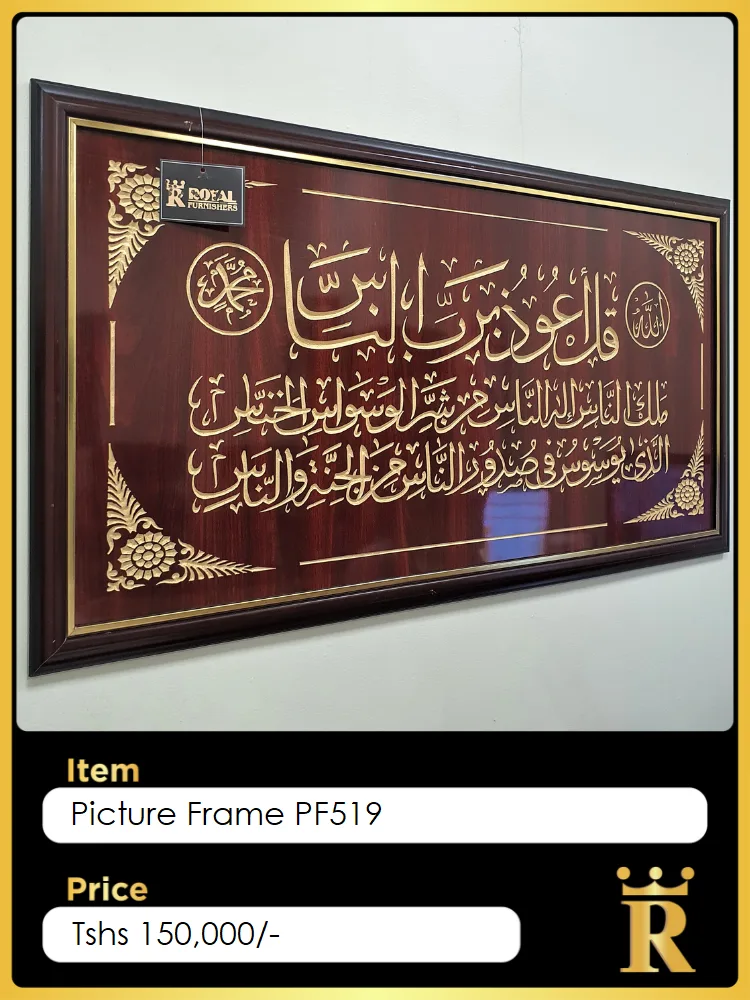 Pictures & Mirrors — Royal Furnishers